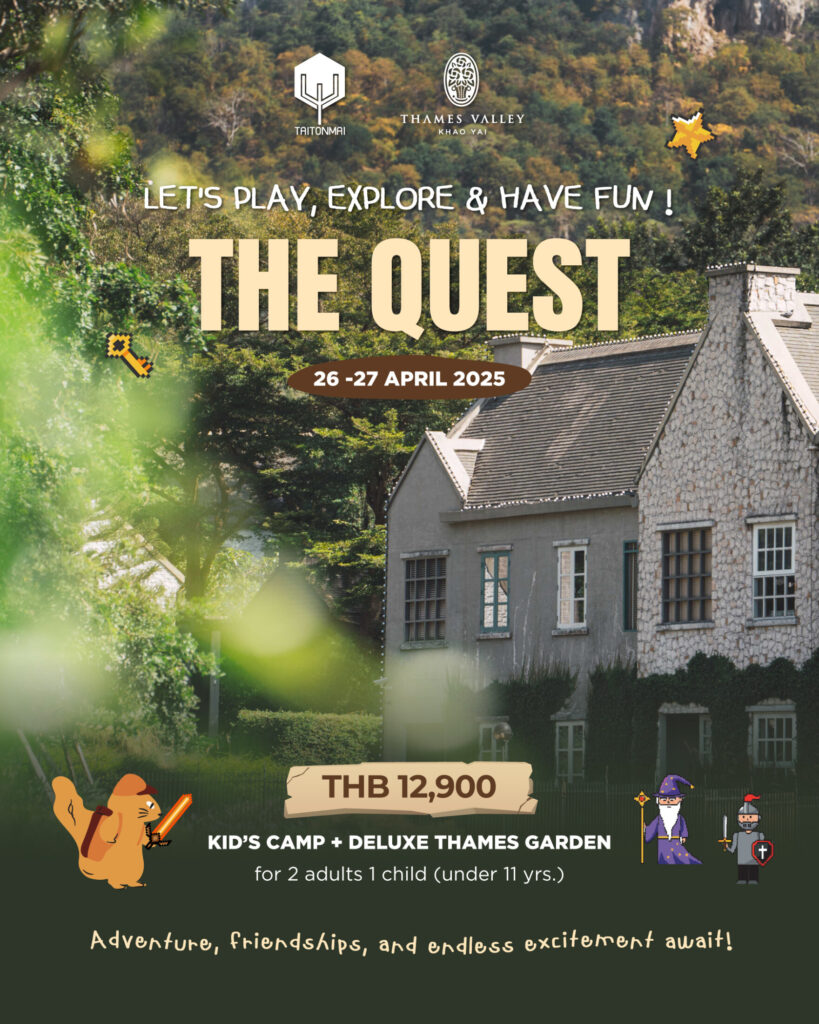 The Quest : Fantasy Summer Camp